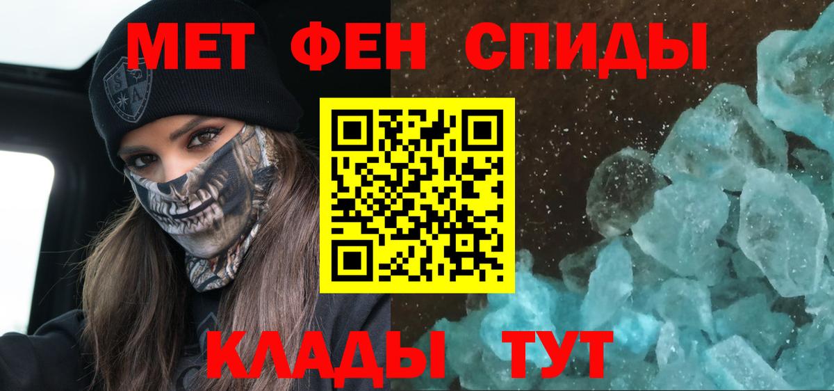 АМФ Розовый Лесосибирск
