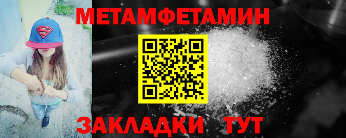Лесосибирск  Амфетамин 97%  Вход с VPN 
