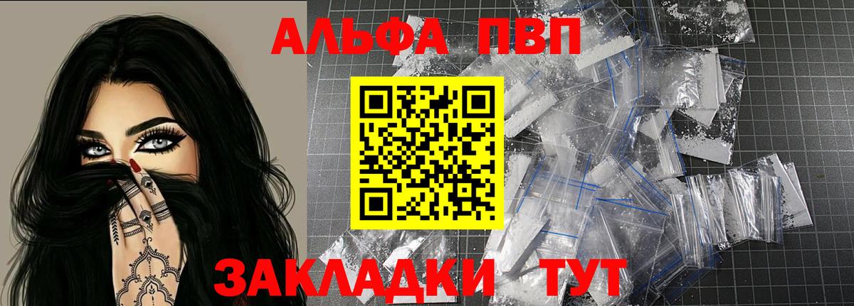 А ПВП СК Лесосибирск