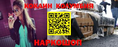ПСИЛОЦИБИНОВЫЕ ГРИБЫ Ирбит