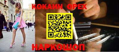 героин Ипатово