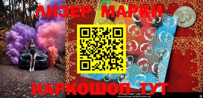 марки lsd Изобильный