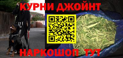 героин Ипатово