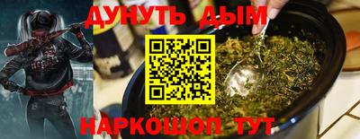 героин Ипатово