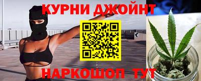 героин Ипатово