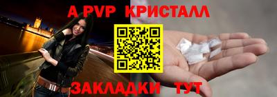 героин Ипатово