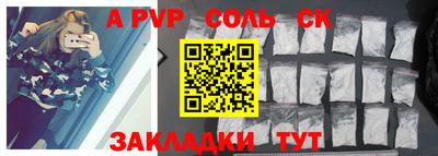 героин Ипатово