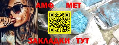 героин Ипатово