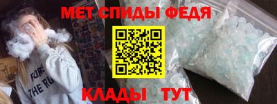 героин Ипатово