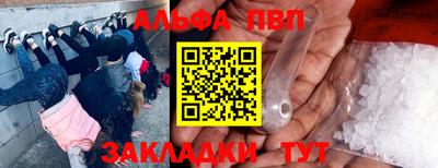 героин Ипатово