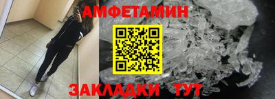 героин Ипатово