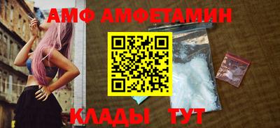 героин Ипатово