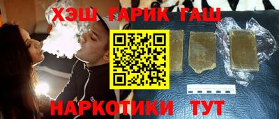 героин Ипатово
