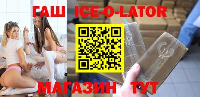 героин Ипатово