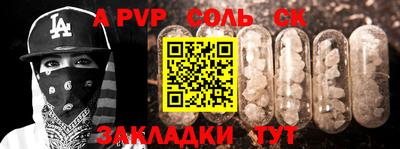 марки lsd Изобильный