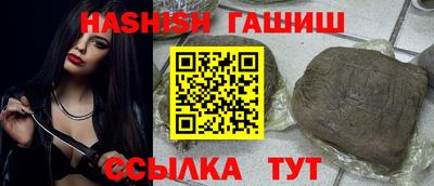 героин Ипатово