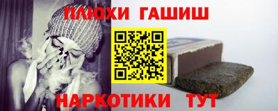 ПСИЛОЦИБИНОВЫЕ ГРИБЫ Ирбит
