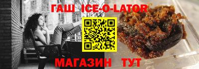 героин Ипатово