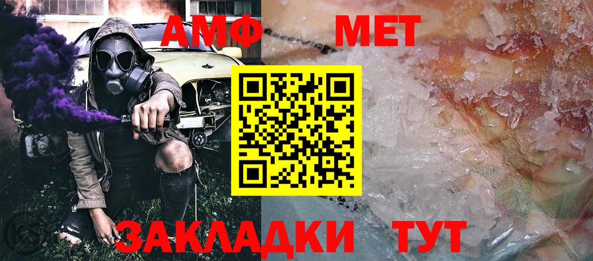 Первитин Декстрометамфетамин 99.9%  Первитин Декстрометамфетамин 99.9%  Лесосибирск  Метамфетамин  Вход с VPN 