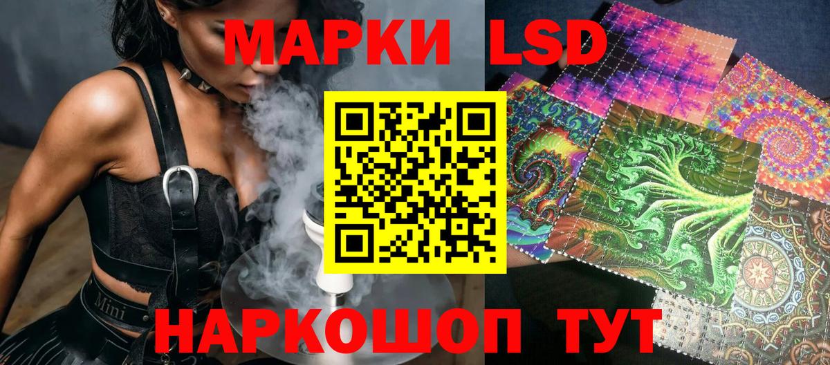 Марки 25I-NBOMe 1,5мг Лесосибирск