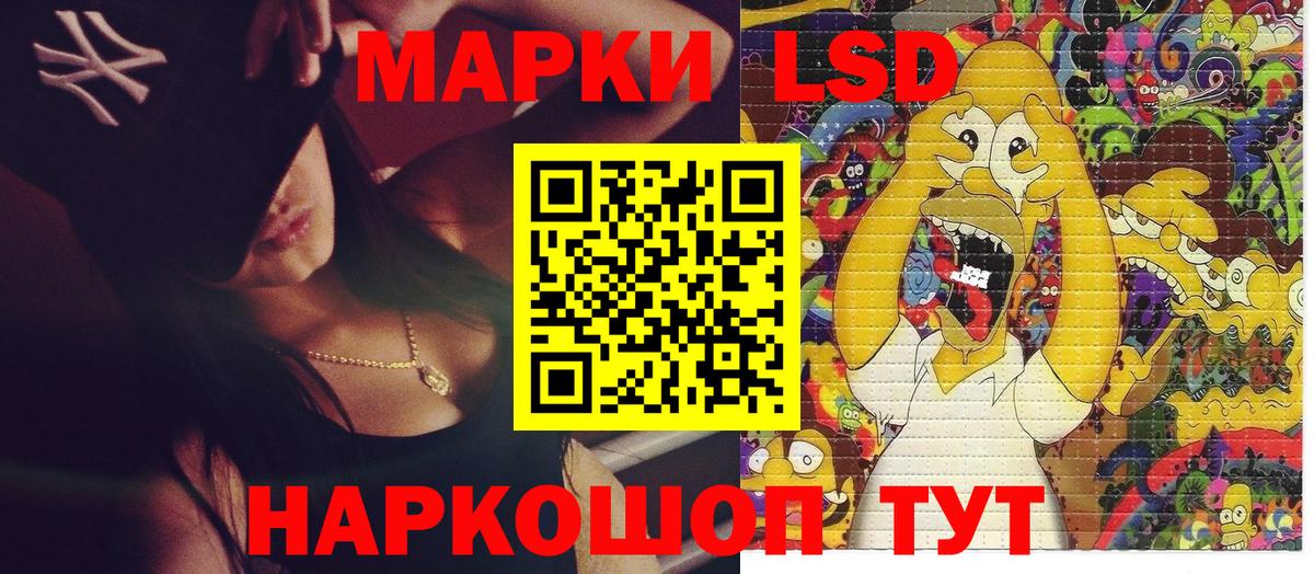 Марки N-bome  Марки NBOMe 1,8мг  Вход с VPN  Лесосибирск 