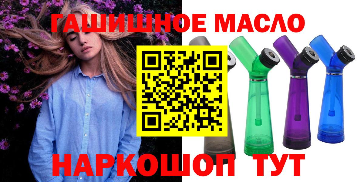 Лесосибирск  Дистиллят ТГК концентрат  Вход с VPN 