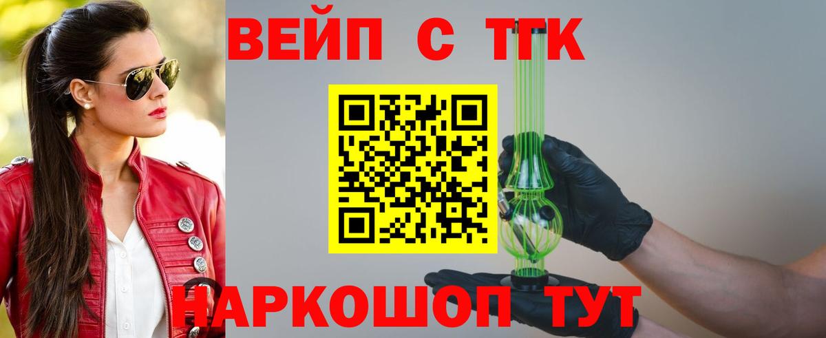 Мефедрон Лесосибирск