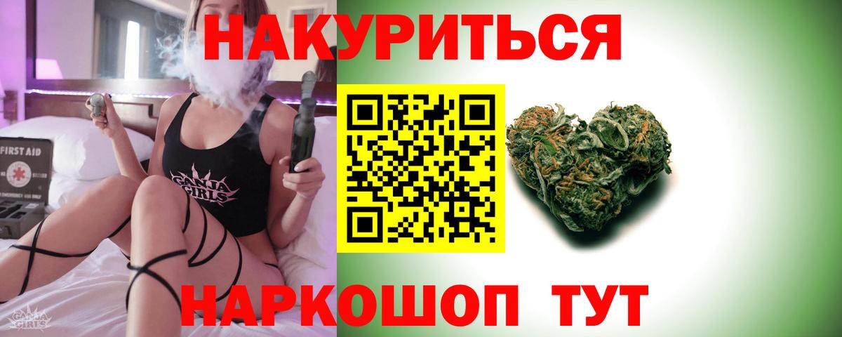 Канабис индика  Бошки марихуана тримм  Вход с VPN  Лесосибирск  Конопля White Widow  Конопля LSD WEED 