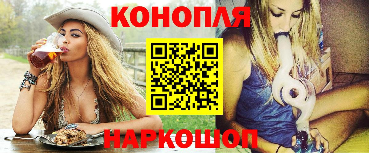 Марихуана Bruce Banner Лесосибирск